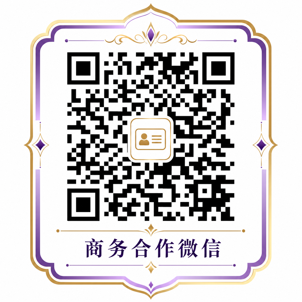 每日大赛商务合作微信二维码